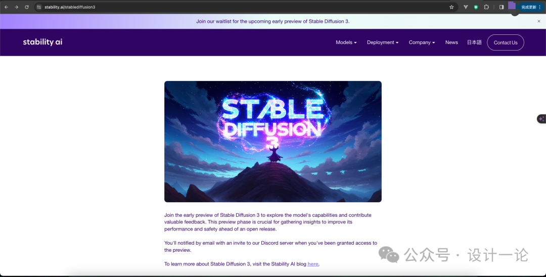 Stable Diffusion 3 图像生成模型紧急更新 Stable Diffusion 3 图像生成模型紧急更新